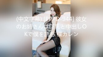 stripchat上的清秀女神【aiyuri520】极品身材，楚楚动人的小仙女，土豪们热捧的对象 (3)