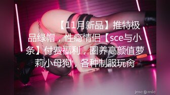 九分超高颜值【清纯纯欲天花板女神】不仅长得极品漂亮