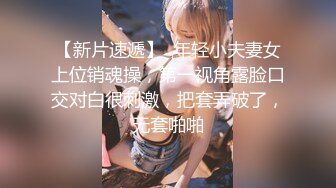 【纯情辣妹】邻家女神! 奶夹~双道具自慰~主动骑乘 后入 吃鸡 无套啪啪~包射  (3)