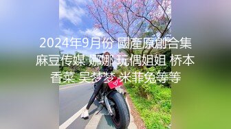 四月新流出360摄像头情趣酒店美人鱼房偷拍大清早晨运完一块打个炮的大学生情侣