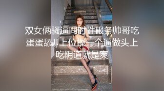 小哥说我叫床和他妹妹一样。。。