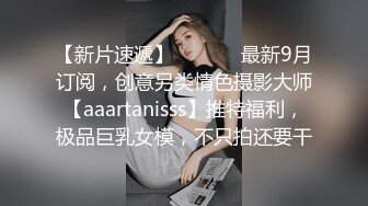 新人下海漂亮妹妹！一對美乳表情淫騷！露出奶子揉捏，自摸騷穴道具抽插，騎乘位搞得好濕