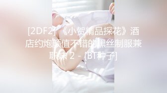 1/15最新 萝莉美少女娇小身材按摩器震动小穴手指插入扣弄VIP1196