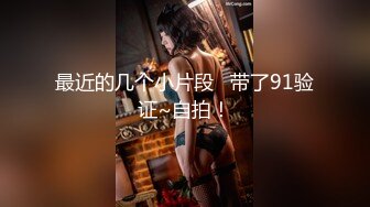 美女大学生被色魔摄影师忽悠掰开粉嫩的鲍鱼看看什么颜色