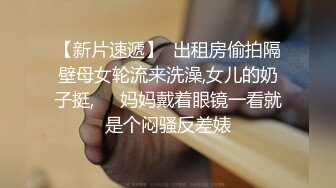 【极品高端泄密】超像关晓彤的女友的闺蜜爬上了我的床