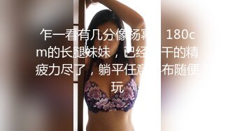 山鸡足疗洗浴会所撩妹2500元搞掂个还挺骚的白嫩萝莉型美女技师酒店开房