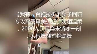 全方位偷拍办公室小嫂子的骚b 差点被发现