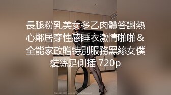 骚货就应该接受这种交配方式