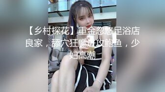 顶级网红『wister』土豪专享私人玩物 黑丝美乳3P怼操 淫叫高潮 高清私拍73P