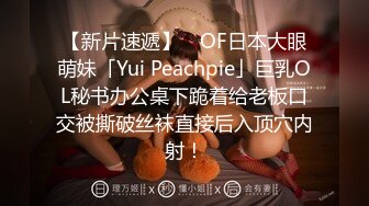 kcf9.com-【一旦高潮就脸红】超清纯反差日本美少女「yuahentai」OF私拍【第十五弹】