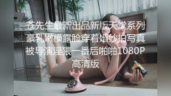 美女为报复前男友户外3P做母狗，炮击狂虐