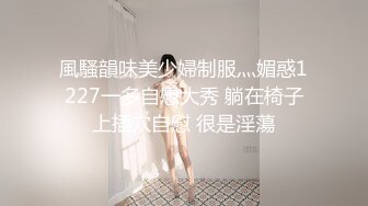 【最新顶级资源美乳女神】到友人家看貓被強制高潮 全身顫抖 白色汁液