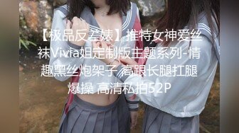 《百度云泄密》刚刚离异的极品女同事和上司偷情视频被曝光