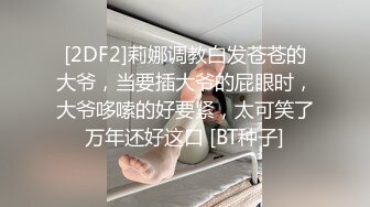 这妹子身材不错被大肉棒怼的很舒坦  无毛鲍鱼粉嫩 内射满满一逼