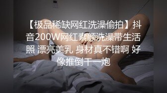 疯狂插逼手指抠出大量淫水 骚货露脸说著淫话一直没停过