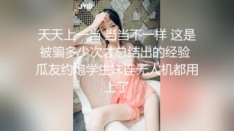   气质身段超好模特兼职美女掏出大屌吸吮深喉，小伙正入爆操气喘吁吁，后入猛操最后冲刺