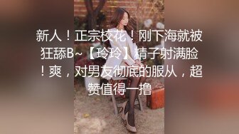 《极品女神☀️反差泄密》OnlyFans顶级翘臀无毛粉笔浪漫主义美女【阿芙罗狄蒂】私拍，各种户外露出野战啪啪极骚无水印原版 (2)