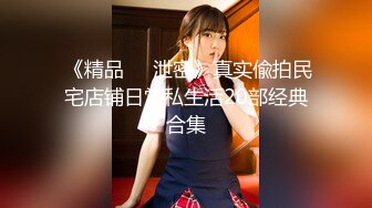 4/12最新 美乳夹住鸡巴做胸交性感阴毛下湿濡阴道真想去操她VIP1196