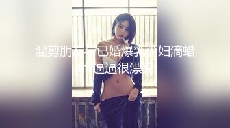 大神调教女奴❤️拳交电击束缚灌肠衣架吊起打❤️捆绑暴力虐操 撞击丰臀啪