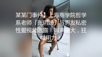 楼梯上后入风骚小母狗✿劲爆完美身材暴力后入翘臀，给骚逼干的淫水泛滥哭腔呻吟，美腿尤物极度淫骚