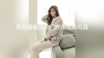 麻豆传媒MD-0245暴乳女记者??坏导演摄影棚操淫荡欲女-林襄