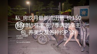  白丝伪娘 你的小骚穴真的好爽 小可爱真的好乖一直翘着屁屁等着挨操 玩愉快又涩涩的游戏