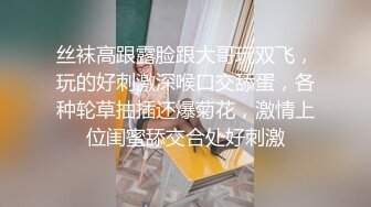 西安大表姐：不穿胸罩，餐厅疯狂露出，男厕尿尿，被网友揉胸，刺激极了！