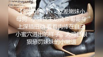 《硬核重磅泄密》万人求档推特肌肉网红【烈@Retsu】收费解锁各种啪啪啪自拍，以作战凶狠，激烈闻名，无水完结