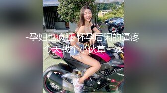 长很像阿朱的超高颜值广州TS【桃子吖】与金主 女闺蜜啪啪 (7)