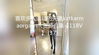 短发清纯眼镜学妹口的很舒服，男友还有手机记录了精彩时刻