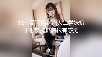 【果冻传媒】女王的调教-白晶晶