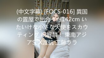 STP28372 扣扣传媒  QQOG004 极品校花极下海美少女 ▌小敏儿▌套路水手服妹妹上床 无套肏刺清纯美女内射汁液 VIP0600