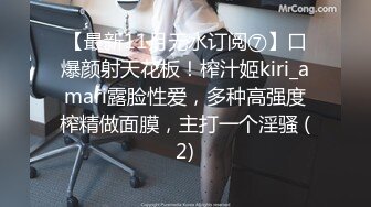 偷拍美女背着男友和情人约会时竟然连内裤都没穿,操完后美女还想要,男的受不了了太奔放了!