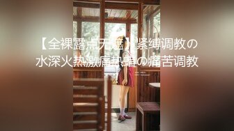 【新片速遞】  ❤G罩杯巨乳，死库水大奶呼之欲出，扒开内裤跳蛋震，奶子又白又大，翘起肥臀，跳蛋震动很舒服