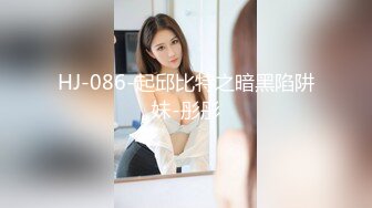 STP24731 白皙美乳外围嫩妹操的白浆四溅，吸吮奶子掰穴扣弄，埋头深喉口交后入，抽插打桩猛操，流出大量白浆