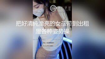 有舔阴癖的光头哥酒店约炮电子厂打工妹开房妹子貌似没啥经验不大会玩