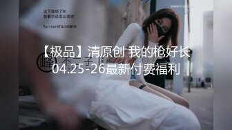 《重磅新瓜速吃》万元定制网易CC星秀舞蹈代言人人气扛把子极品女神【雅恩北北】私拍~肛塞自慰道具摩擦配合表情和呻吟声绝对让你秒射1