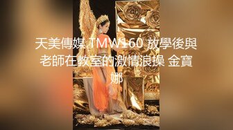 宅男女神网红美少女私人玩物修长美腿坚挺又圆又大奶子淫语自慰挑逗内置跳蛋加水晶棒高潮搞出好多白浆完整版