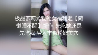 《台湾情侣泄密》大奶网红和男友之间的私密视讯被曝光