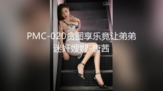 极品骚婊反差嫩模『CandyKiss』✅男友不在家和男闺蜜一起看世界杯，勾引男闺蜜看到床上