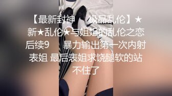 捆绑束缚极品小妹▌娜娜▌AV棒放置尿失禁 高速抽插强制高潮 强烈刺激极上快感不断颤抖