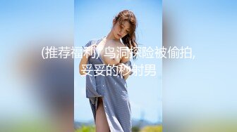 乖巧小妹 温柔待客给您初恋女友的感觉， 大神经典之作