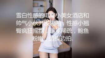 穿黑丝小腿袜jk小皮鞋的学妹