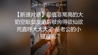 极品女神【呆呆虎】付费群啪啪福利，妹子身材好，酒店内被连续输出好几炮，叫声销魂 (1)