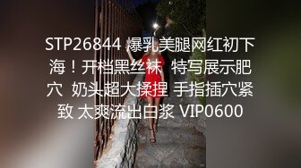 短裤外围妹，穿上网袜张开双腿特写，抹上润滑油深喉口交，翘起屁股后入抽插猛操