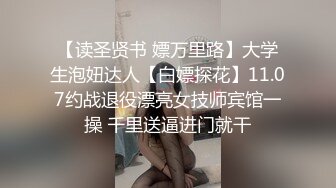 学生情趣装小骚货，抓着屌一顿吸，黑丝美腿张开猛操