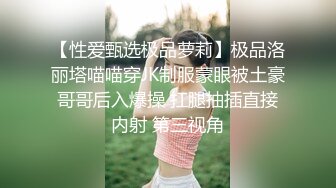 美妞带着眼罩疯狂的糟蹋自己