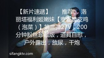 甜美系颜值女神！新人下海收费！珍珠内裤无毛肥穴，拨开近距离特写