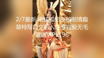 STP27230 淫娃御姐窈窕身材170cm大长腿车模女神▌淑怡▌极品叛逆JK女友造人计划 后入Q弹蜜桃臀 内射淫靡中出精浆狂涌 VIP0600