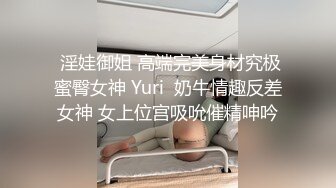 《 我的妹妹不可能这么可爱2 #穆娜 》